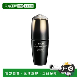 欧洲直邮shiseido资生堂时光琉璃御藏再生修护精华液50ML正品面部