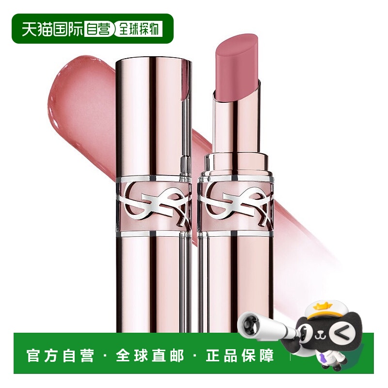 欧洲直邮YSL圣罗兰情迷诱光亮彩润唇膏44B 裸灰领结3.2g正品