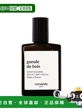 欧洲直邮VERSATILE法国小众滚珠浓香水香精油15ml#BOIS宿醉正品