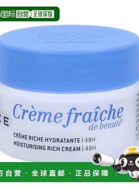 欧洲直邮Nuxe Creme Fraiche De Beaute 48H Moisturising R正品