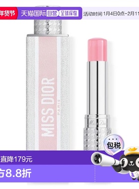欧洲直邮DIOR香水Miss Dior EAU DE PARFUM Parfum Solide3,2 G