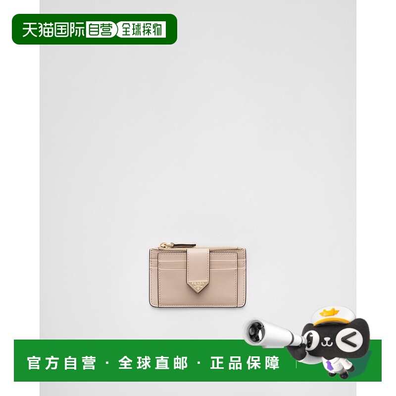 自营欧洲直邮Prada普拉达 女士石灰华色小牛皮金属三角标识拉链开