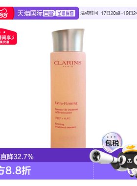 clarins娇韵诗爽肤水焕颜弹力精华水紧致弹簧乳200ml七夕礼物正品