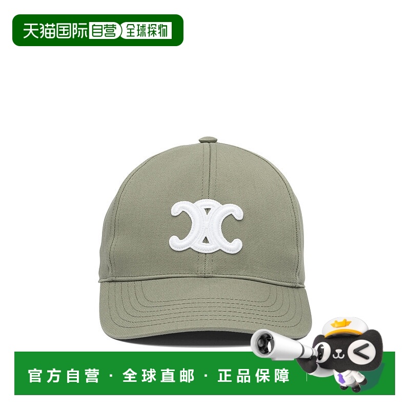 1h可退 欧洲直邮celine 女士 帽子