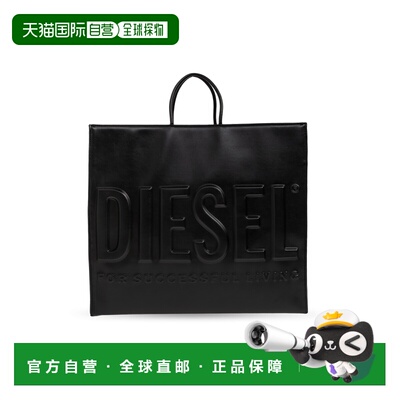 1h可退 香港直邮DIESEL 女士手提包 DSL3DSHOPPERX10567P5184T801