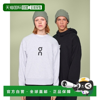 自营欧洲直邮On昂跑Studio系列泰加绿棉logo标识针织帽 男女通用