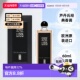 欧洲直邮Serge Lutens芦丹氏CollectionNoire女士香水EDP正品