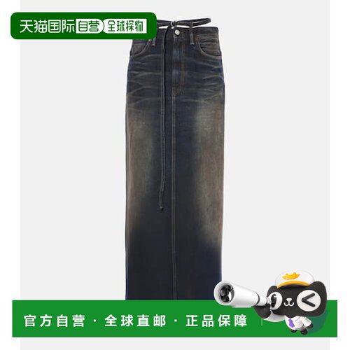 香港直邮AcneStudios艾克妮Talia女士超长裙 【付后1h可退】