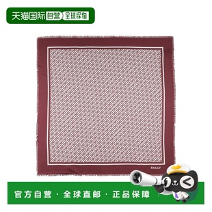 1h可退 香港直邮Bally 巴利 女士 Foulards 围巾 brown棕色 舒适