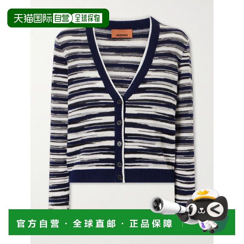 香港直邮MISSONI 米索尼 女士 条纹羊绒羊毛混纺针织开衫 DS26WM0