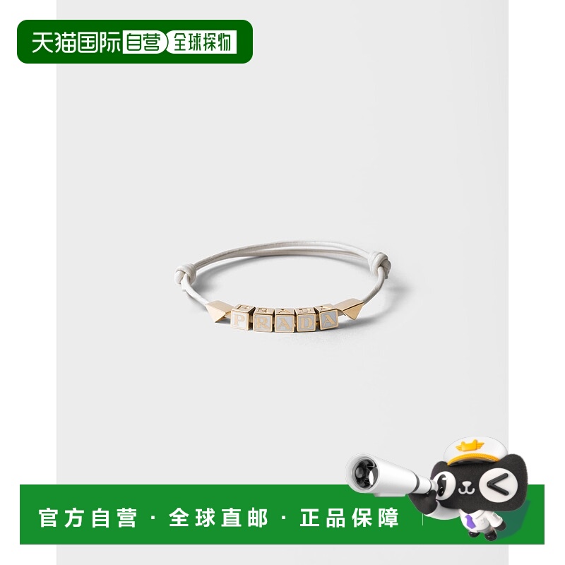 欧洲直邮PRADA (2025新品) Nappa皮革手链珐琅
