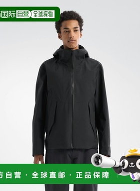 欧洲直邮Arc'teryx始祖鸟 Veilance商鸟系列 DIODE Jacket夹克 男