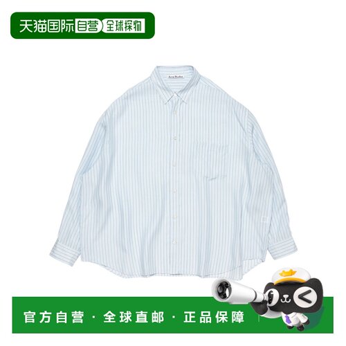 Acne Studios 条纹纽扣衬衫 BB0702
