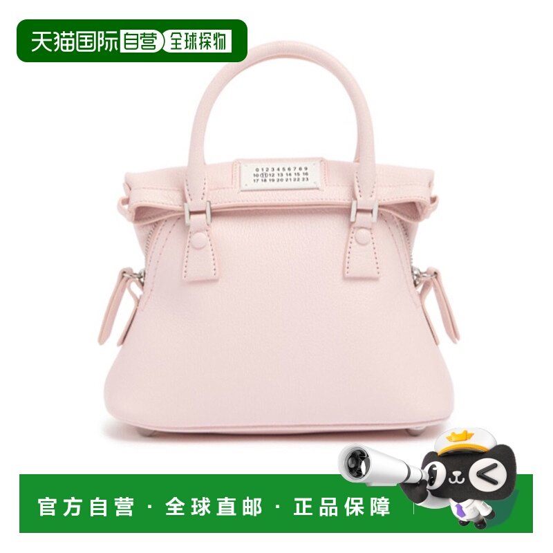 香港直邮Maison Margiela Micro 5AC Classique 粒面皮革包 81IM7