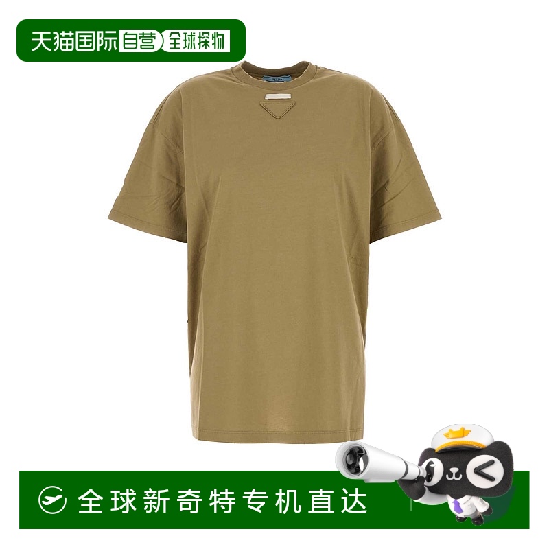 1h可退 香港直邮Prada 普拉达 女士 Sage 绿色针织T恤 3558AS2111
