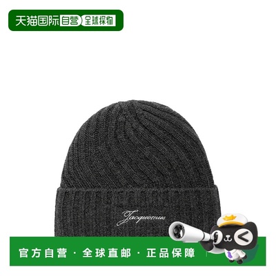 1h可退 香港直邮Jacquemus 男士 JACQUEMUS 灰色帽子 ACU00767AK0