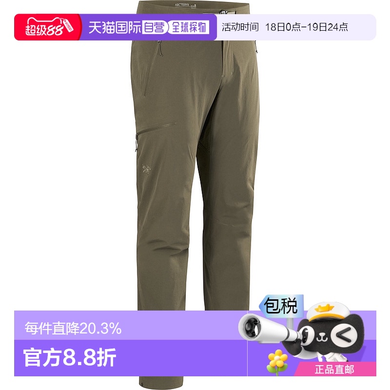 欧洲直邮arcteryx 男士 休闲裤