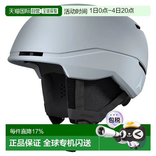 欧洲直邮ATOMIC Four Amid Lite 头盔 中性