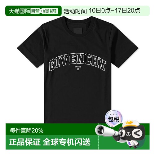 自营欧洲直邮Givenchy/纪梵希经典Logo刺绣棉质印花休闲T恤明星同