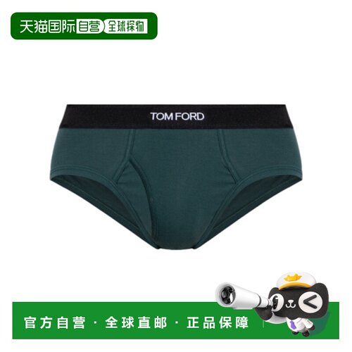 1h可退 Tom Ford 松紧腰内裤 T4LC11040