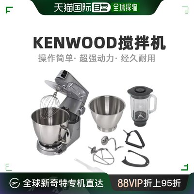 Kenwood/凯伍德 KVL85.124SI 厨师机家用搅拌机和和面机建伍