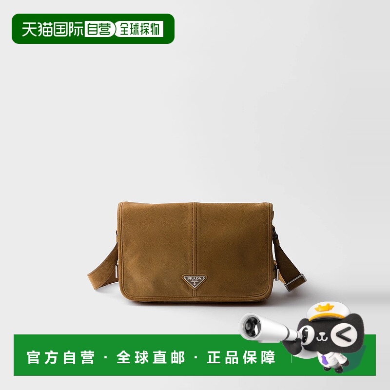 1h可退 欧洲直邮PRADA 普拉达 25秋冬 2VD073_2C4S_F0401_V_OOO