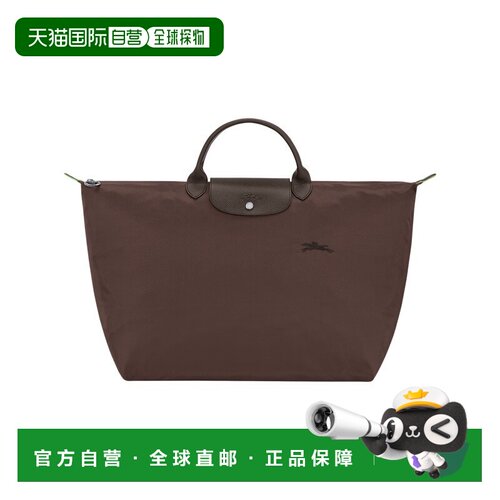 自营1h可退 欧洲直邮Longchamp珑骧 Le Pliage Green女士摩卡色帆