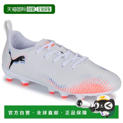 欧洲直邮Puma 儿童鞋 足球鞋 白色 冬天 FUTURE 8 PLAY FG/AG Jr