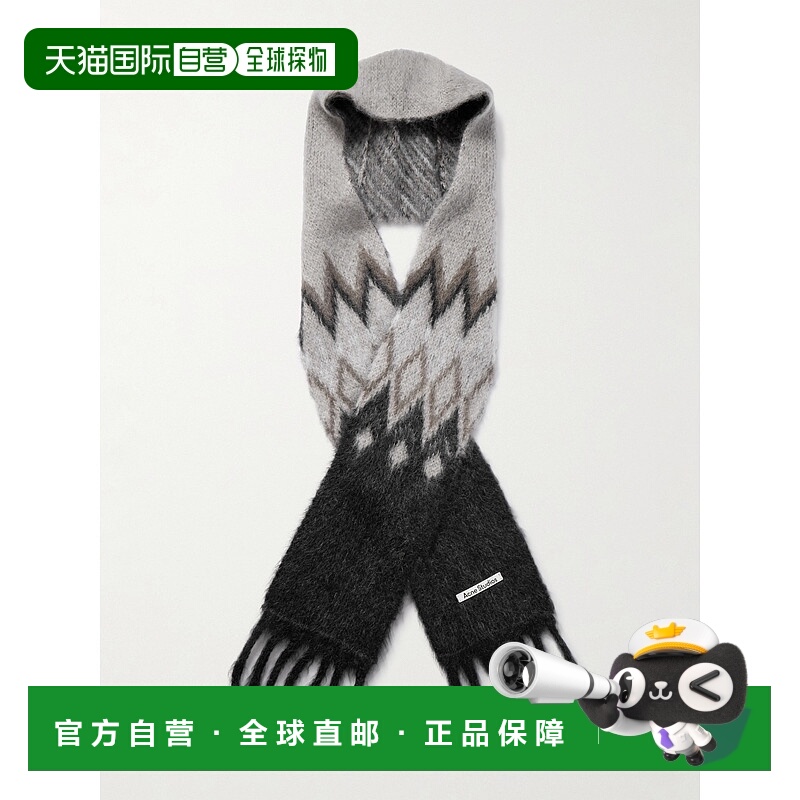香港直邮Acne Studios 艾克妮 男士 流蘇連帽圍巾 C80240