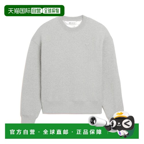 1h可退 Ami Paris 长袖卫衣 USW7557490.