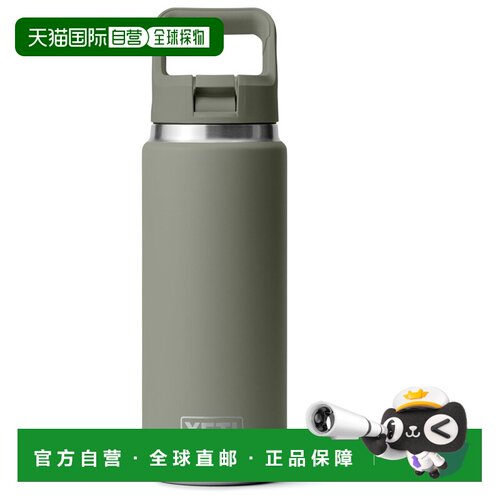 欧洲直邮YETI 户外水瓶/水袋/水杯 5332281PAMPAL【付后1h可退】