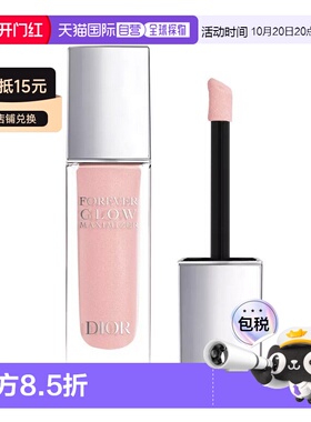 欧洲直邮Dior迪奥液体高光腮红11ml 打造精致妆容 #PINK正品