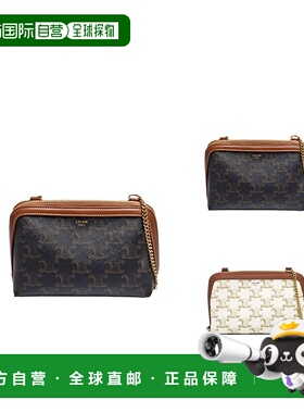 自营1h可退 欧洲直邮CELINE赛琳女士凯旋帆布斜挎手拿包链条包10E