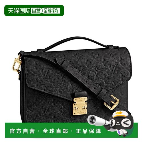 自营1h可退 欧洲直邮Louis Vuitton路易威登METIS系列 单肩斜挎包