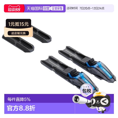 欧洲直邮SALOMON Prolink Shift Race Classic 北欧滑雪板固定器