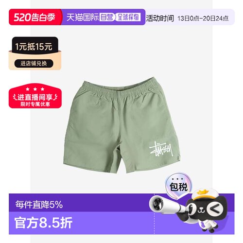 Stussy斯图西刺绣标志抽绳束腰短裤春夏男款113156N