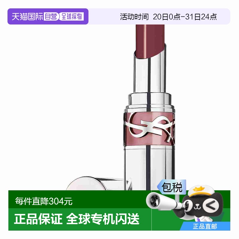 欧洲直邮YSL圣罗兰圆管敢爱光耀口红唇膏154露水蔷薇 3.2g新款