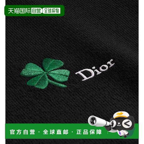 香港直邮CHRISTIAN DIOR 男士卫衣 683M690A2046C98支付后1h可退