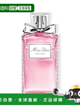 欧洲直邮Dior迪奥全新Miss Dior漫舞玫瑰女士香水 EDT淡香水50ML