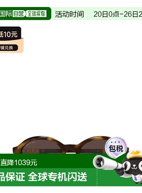 香港直邮Gucci 古驰 女士 GG2153S female 雪茄色太阳眼镜 GG2153