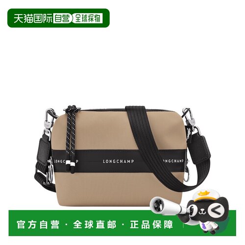 自营欧洲直邮Longchamp珑骧 Le Pliage Energy男士灰褐色尼龙斜挎