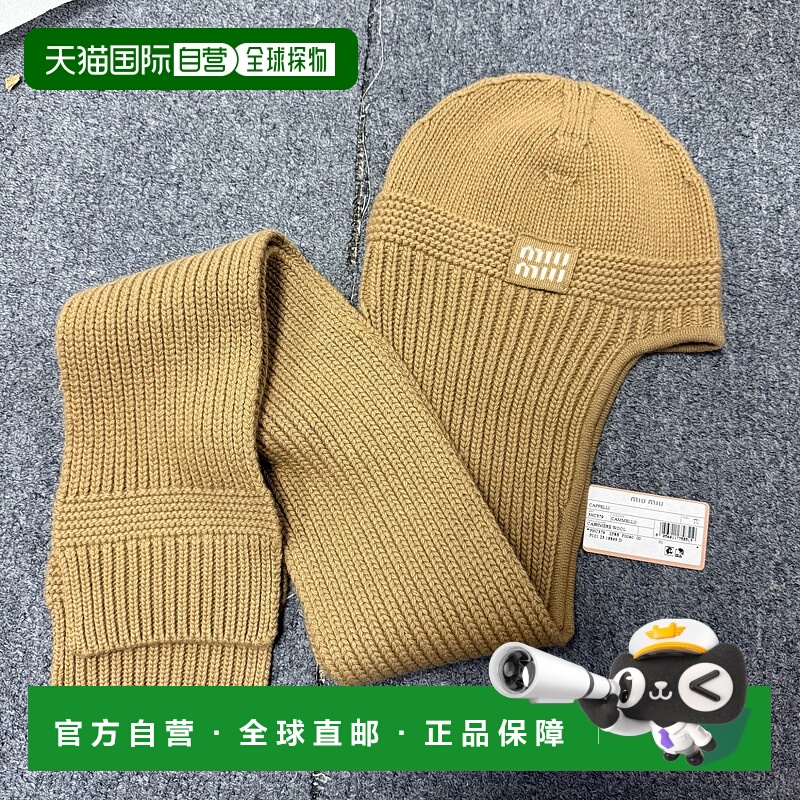 香港直邮Miu Miu 针织帽子 5HC3792F8S围巾
