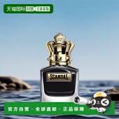 Gaultier高缇耶丑闻绯闻男士 欧洲直邮Jean Paul 浓香水EDP150ml