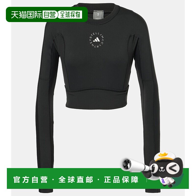1h可退 香港直邮adidas 阿迪达斯 女士 TrueStrength 高科技短款 - 实物图