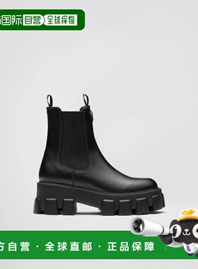 1h可退 欧洲直邮PRADA 普拉达 26春夏 1T256N_B4L_F0002_F_B055