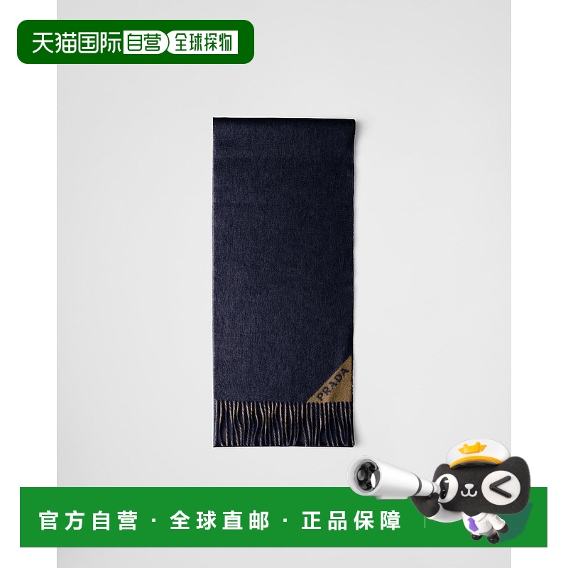1h可退 欧洲直邮PRADA 普拉达 25春夏 2FS055_2COO_F0CTV 男士 围