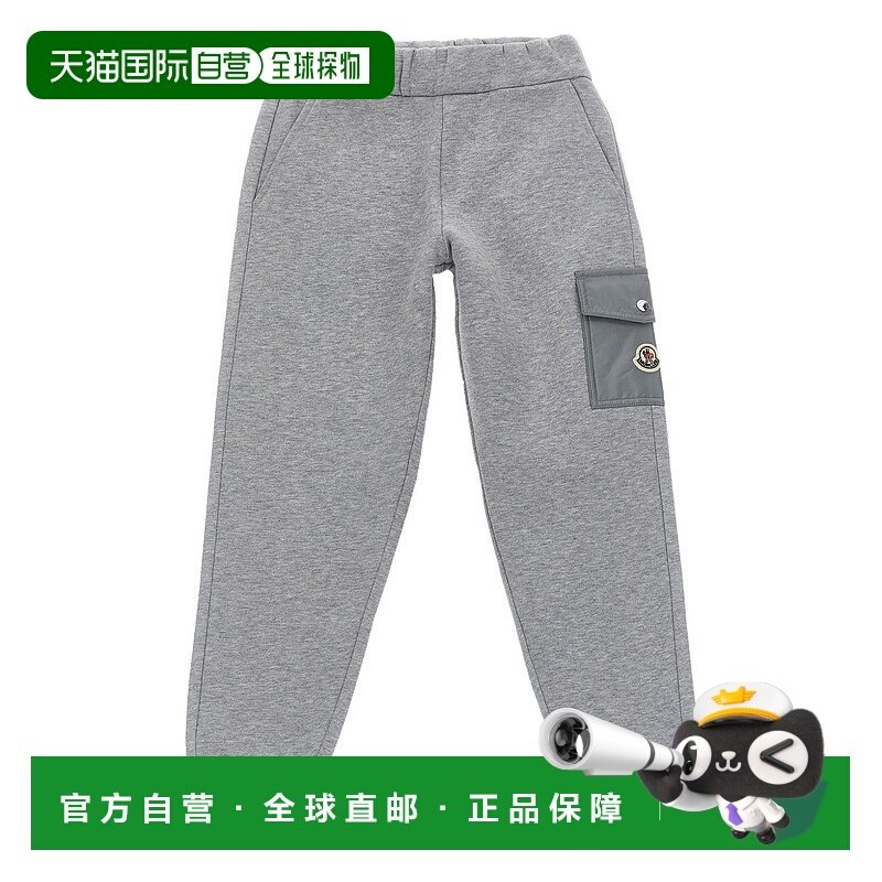 欧洲直邮moncler 少男 休闲裤,童装/婴儿装/亲子装,裤子,淘宝优惠券,粉丝福利购,淘宝优惠卷