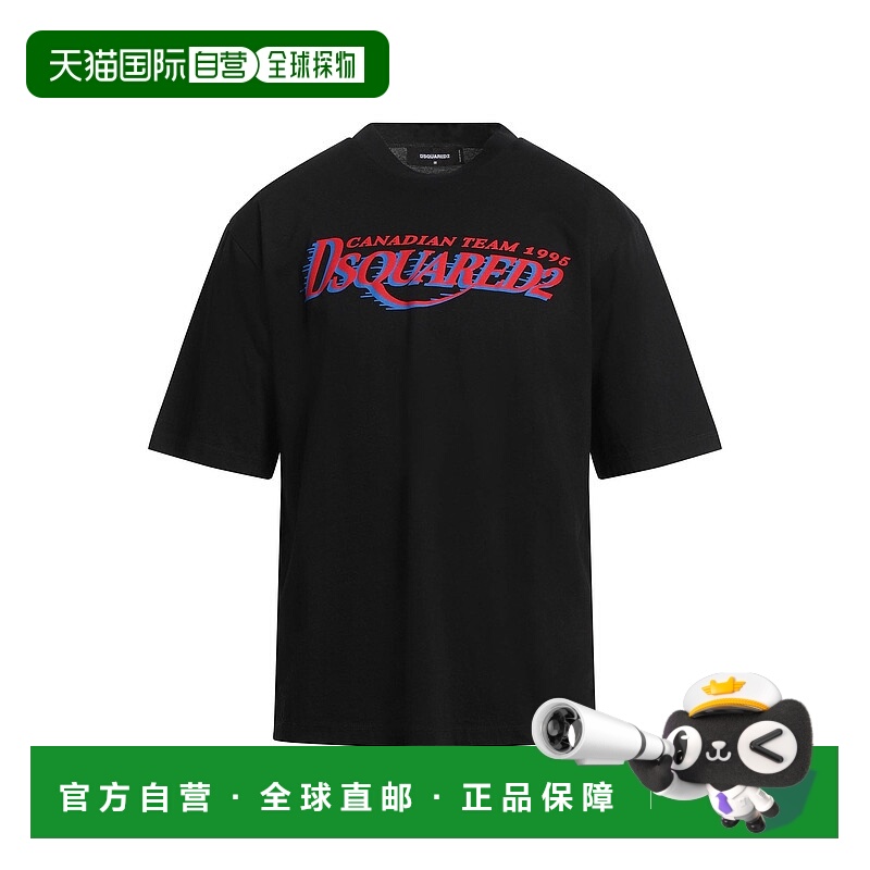 1h可退 香港直邮Dsquared2 二次方 男士 T恤 black黑色 舒适时尚