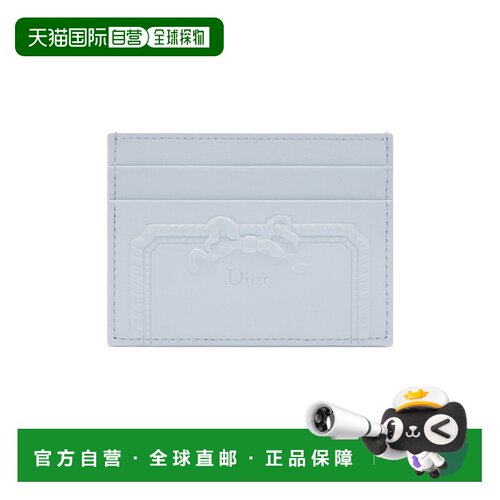 欧洲直邮自营 DIOR迪奥 Freesia Dior Medallion【付后1h可退】