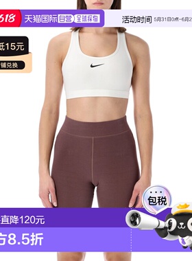 1h可退 香港直邮Nike 耐克 女士 运动文胸 DX6821100 white白色